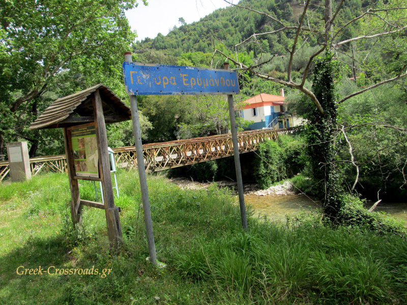 Καταρράκτες Νεμούτα Ελαία Ερύμανθος Ηλεία